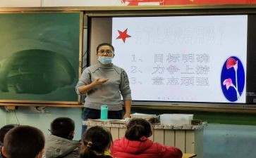 大学四心得体会1000字5篇