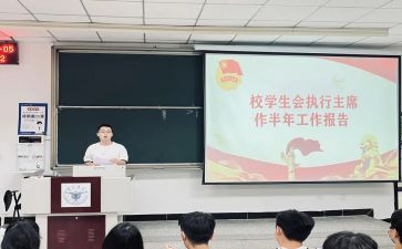 学委演讲稿6篇