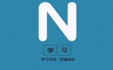 以开学为主题演讲稿8篇