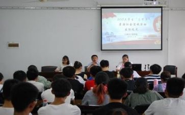学习感悟心得精选6篇