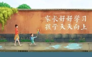 教师工作学习心得体会8篇