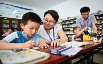 关学习的演讲稿模板6篇