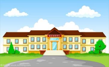 学校财务报告和工作报告8篇