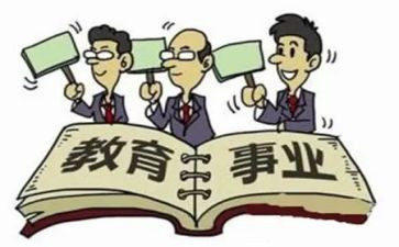 学业毕业自我鉴定6篇