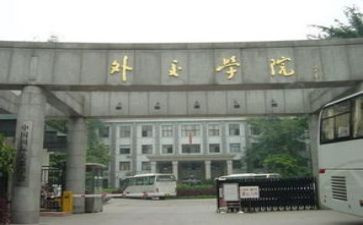 学院年度工作计划8篇