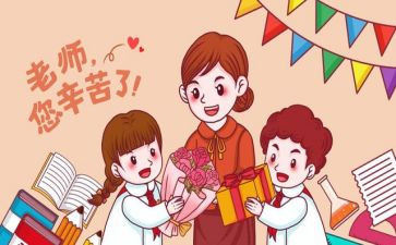 学与教育心得体会精选8篇