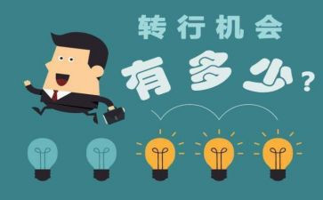 大学转专业申请书精选5篇