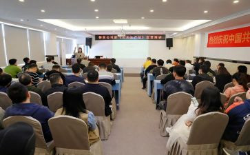 2024年培训部工作总结5篇