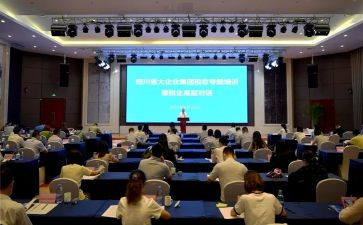 培训部的年终总结5篇