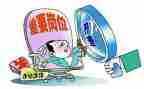 巡查自查报告7篇