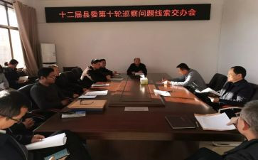县巡察办工作总结通用8篇