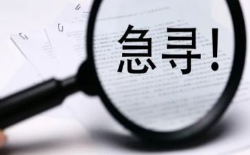 寻访活动心得6篇