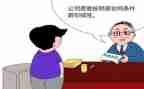 合同续签合同申请书最新8篇