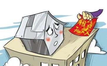 续租用签合同精选5篇
