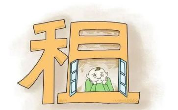 续租用签合同6篇