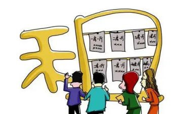 续租房子合同5篇
