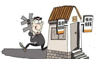 续租房合同参考7篇