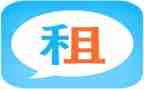 续租房子合同模板8篇