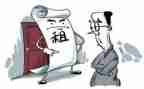 续租房合同优质6篇