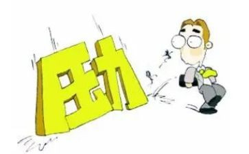 压力管理培训心得8篇