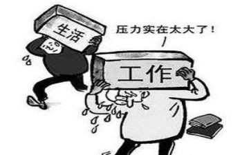 情绪与压力管理培训心得8篇