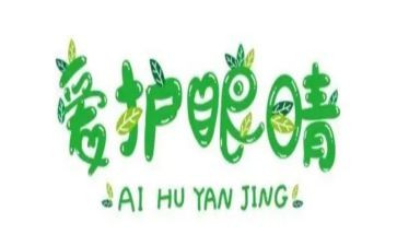 作文期待的眼神600字5篇