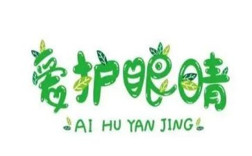 眼健康讲座心得体会7篇