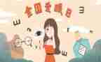 眼睛教学反思8篇