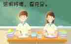 眼健康宣传活动总结优质5篇