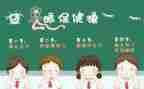 中班眼睛的教案6篇