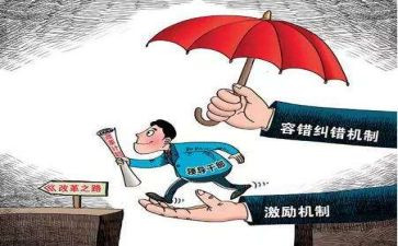 对严管理心得体会模板6篇