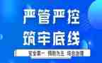 对严管理心得体会优秀5篇
