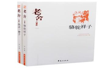 家的样子作文6篇