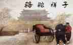 这样子的我作文600字6篇