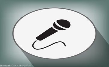 关于__的演讲稿8篇
