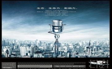安全的演讲稿300字5篇