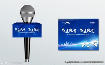 加分主题演讲稿参考6篇