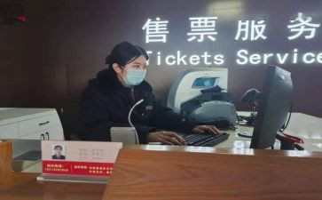验票员工作总结7篇