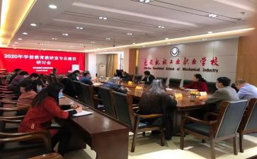 本学期教研室教研工作总结7篇