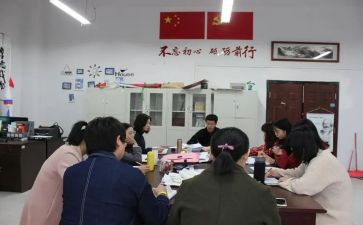 教研室自查报告精选6篇