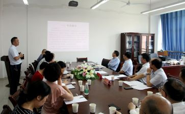 研讨式教学心得体会6篇