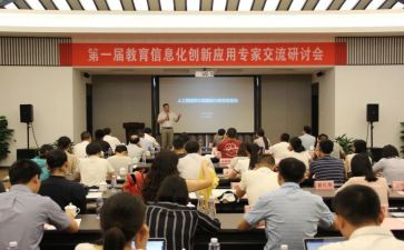 研讨心得体会范文5篇