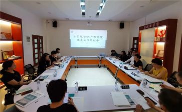 参加研讨的心得体会8篇