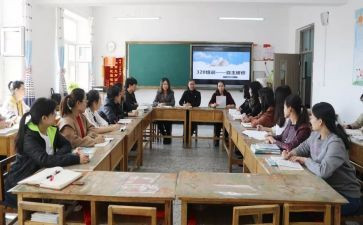 2024年研修总结与反思模板5篇