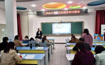 2024年研修总结与反思5篇