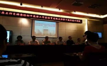 2023教师研修心得体会参考5篇