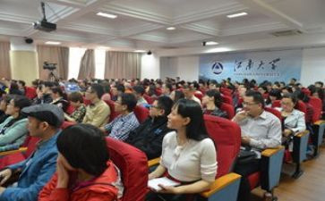 教师研修的心得模板6篇
