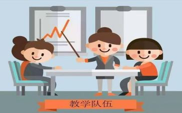 教师研修的心得优质6篇