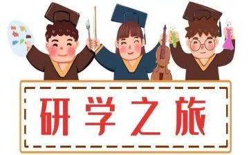 校本教研学期总结5篇