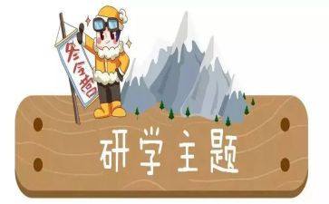 数学教研学期总结8篇